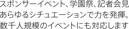 笑顔とジェスチャーには印象行動学が必須。