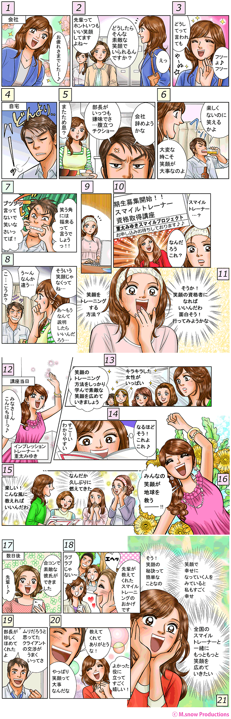 漫画