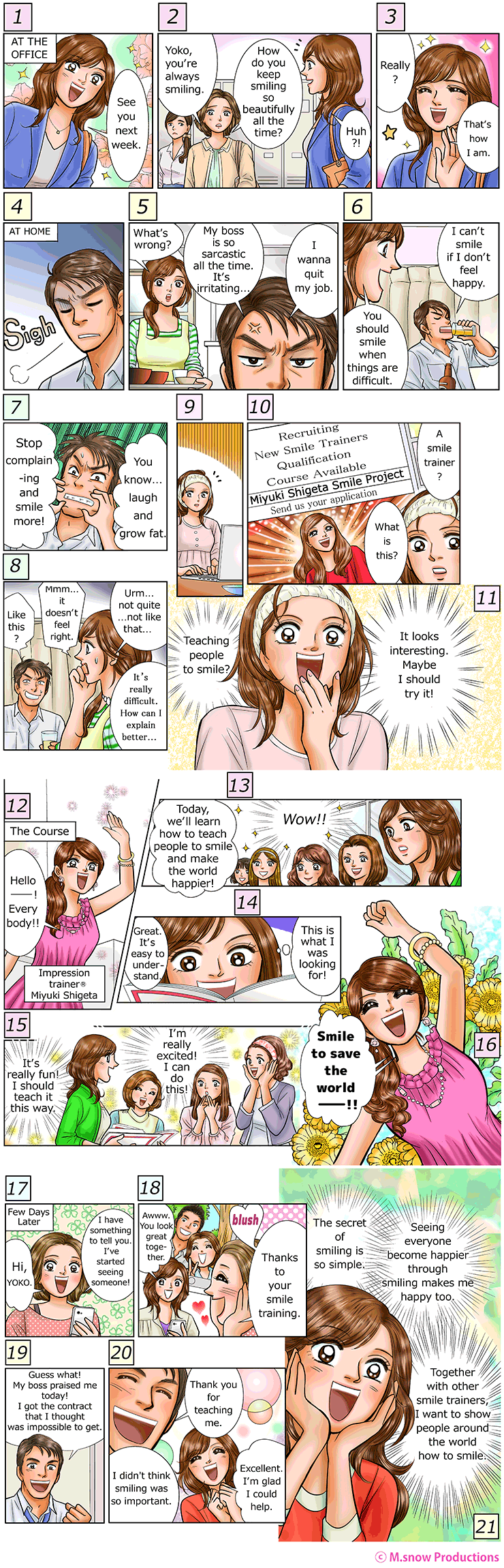 漫画 英語版