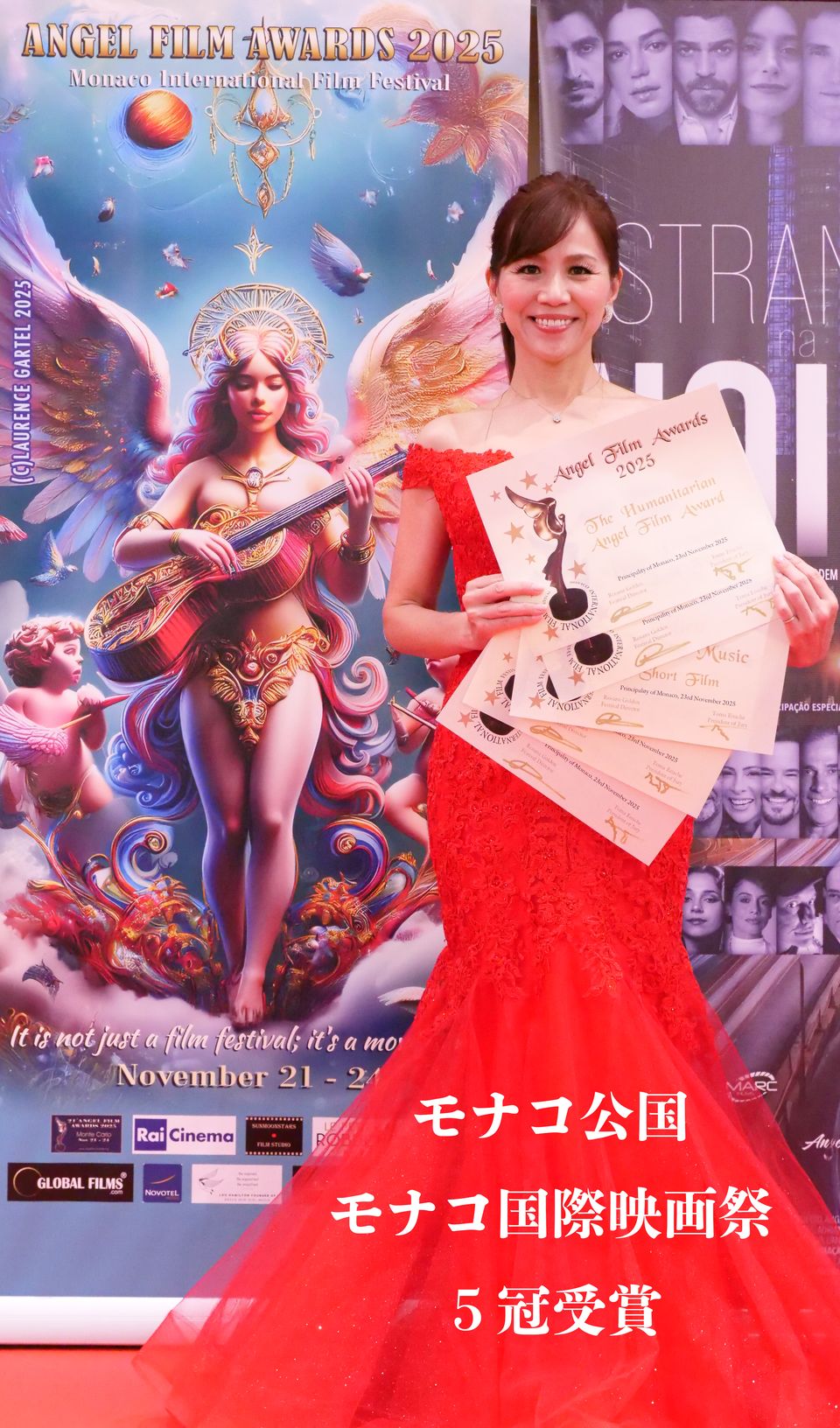 モナコ国際映画祭5冠受賞